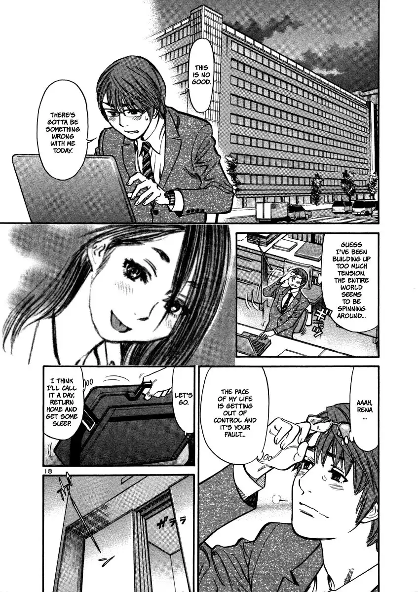 Sakuranbo Syndrome Chapter 12 19